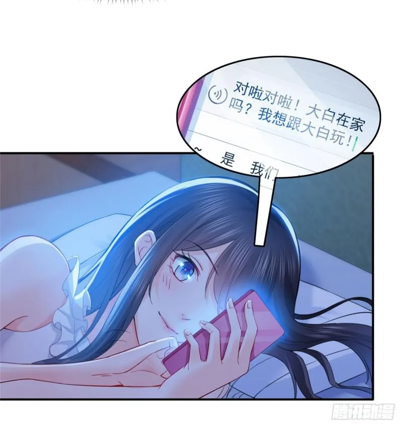 第六十一话 展露之后 第16页