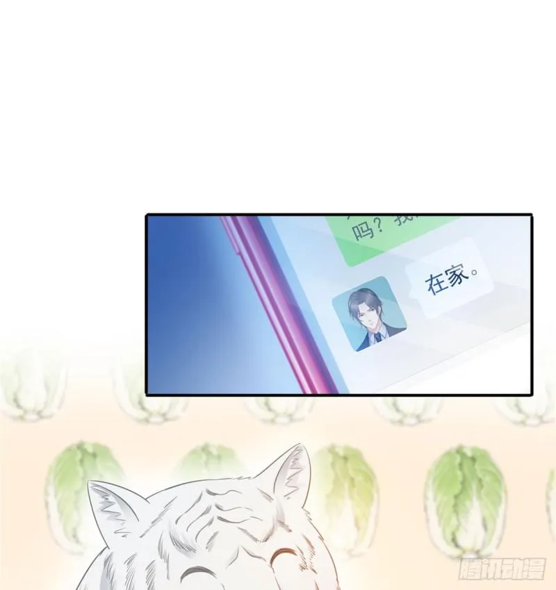 第六十一话 展露之后 第17页