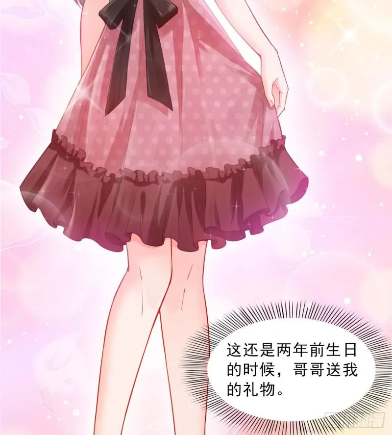 第六十一话 展露之后 第29页