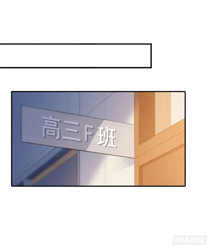 第六十一话 展露之后 第34页