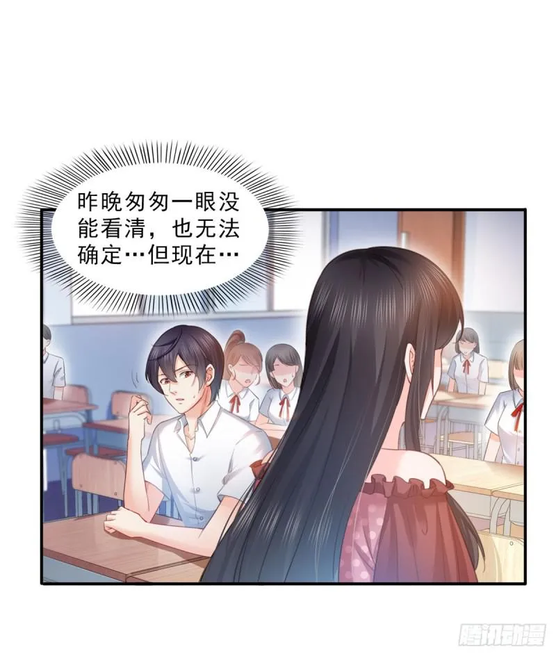 第六十一话 展露之后 第38页