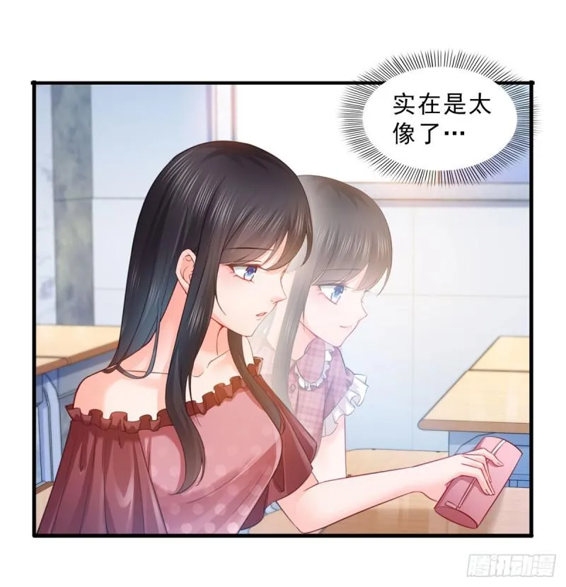 第六十一话 展露之后 第39页