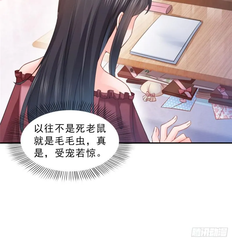第六十一话 展露之后 第41页