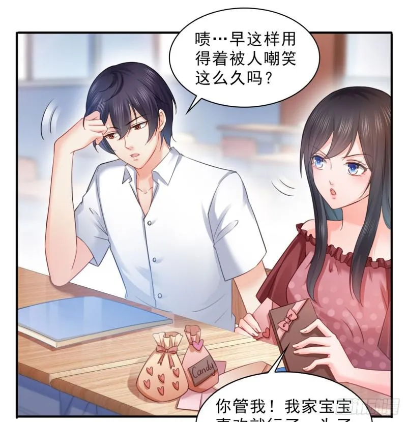第六十一话 展露之后 第42页
