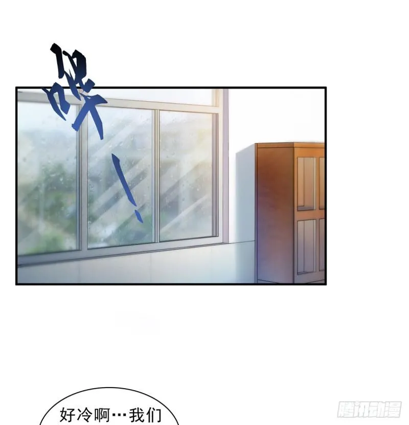 第六十二话 美色盛宴 第2页
