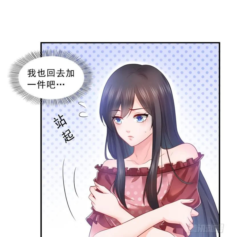 第六十二话 美色盛宴 第4页