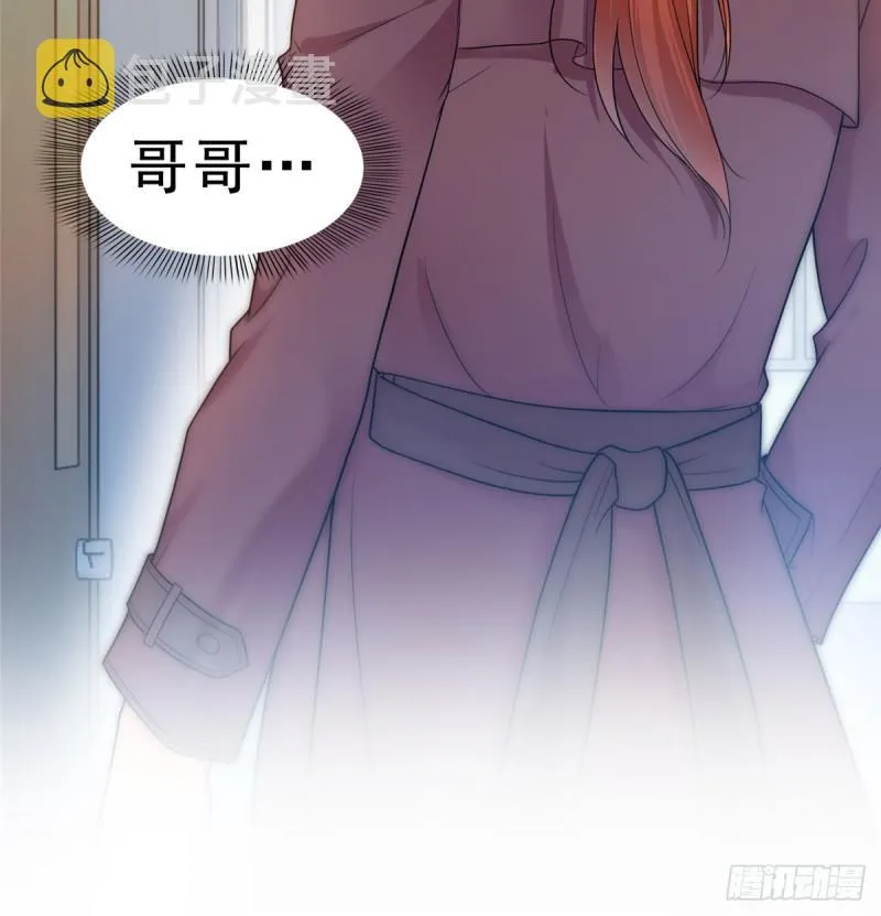 第六十二话 美色盛宴 第8页