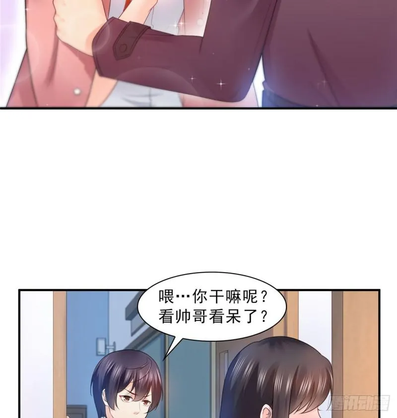 第六十二话 美色盛宴 第11页