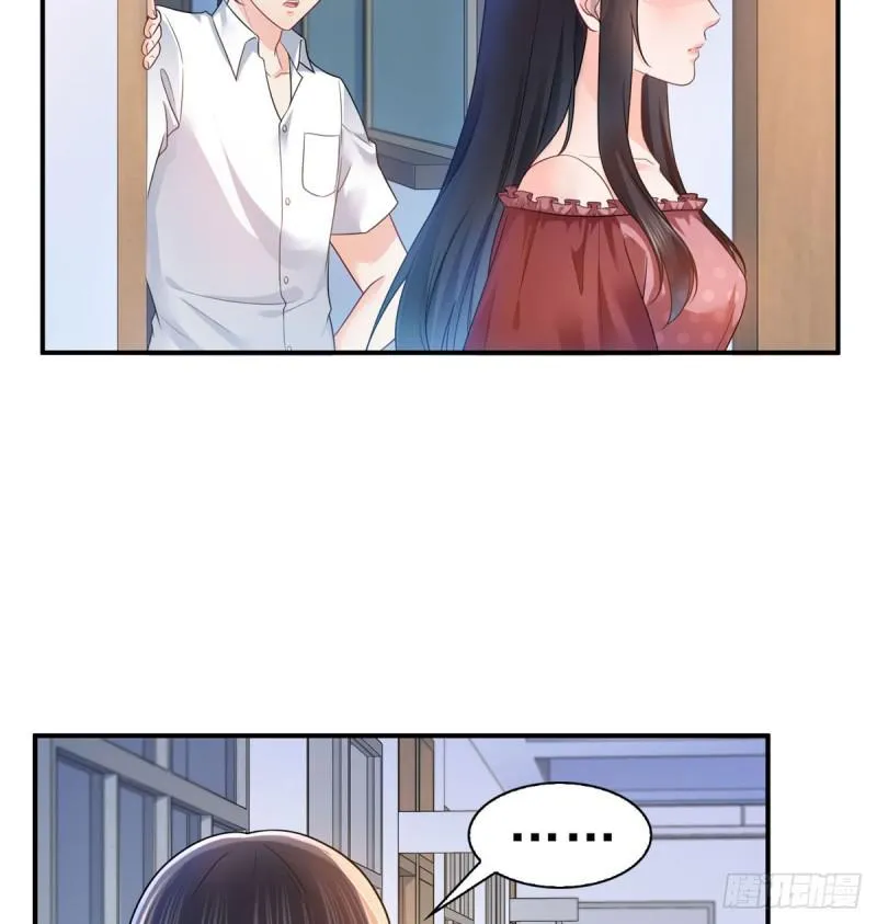 第六十二话 美色盛宴 第12页