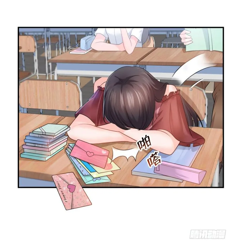 第六十二话 美色盛宴 第15页