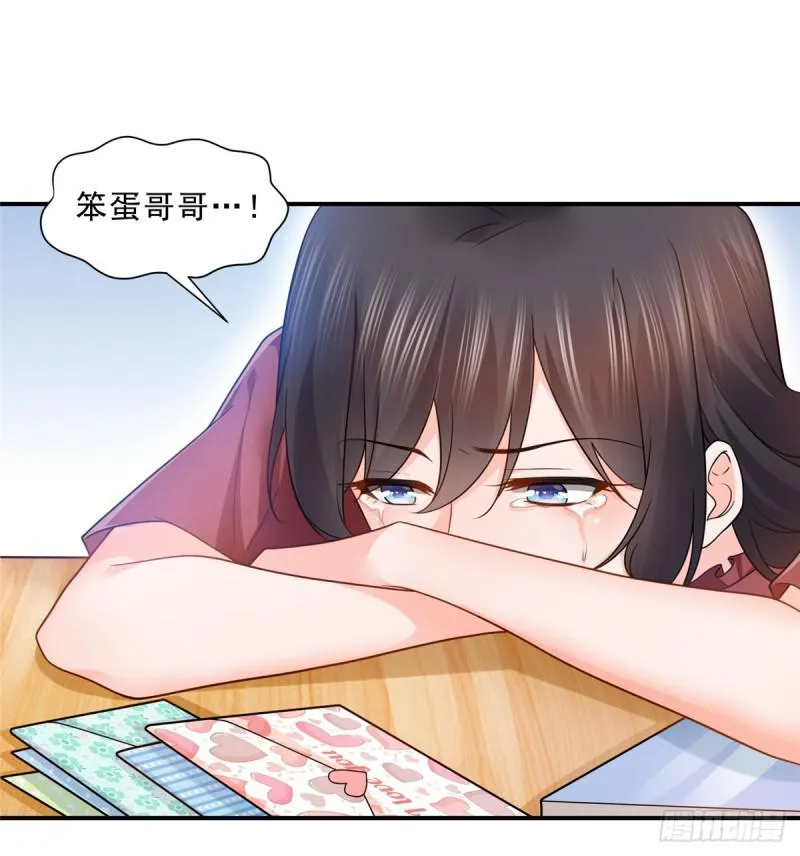 第六十二话 美色盛宴 第16页