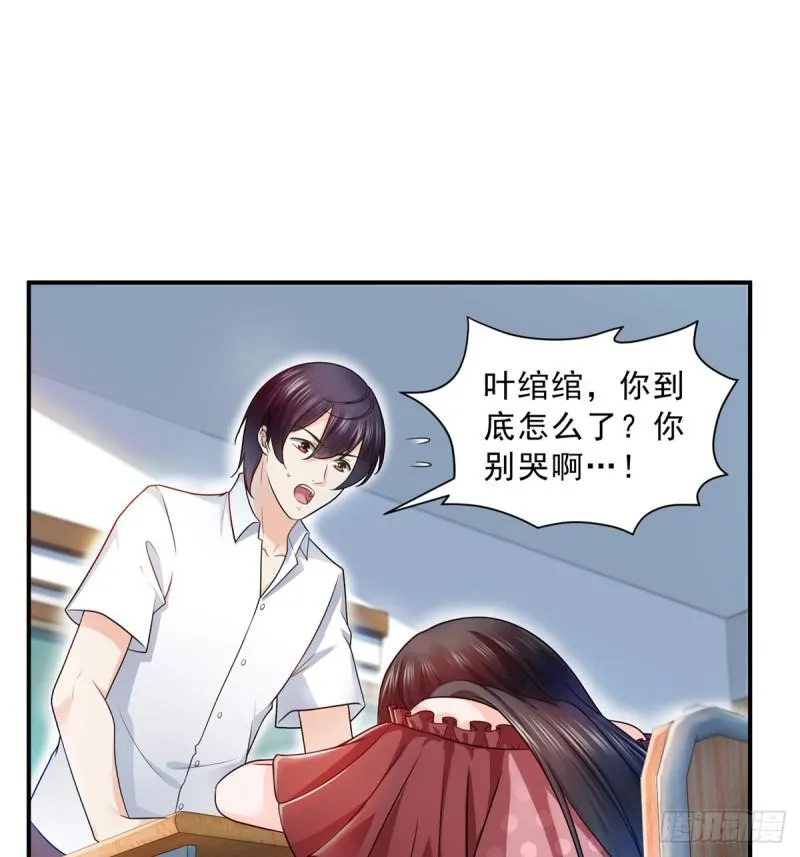 第六十二话 美色盛宴 第17页