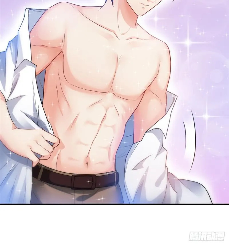 第六十二话 美色盛宴 第20页