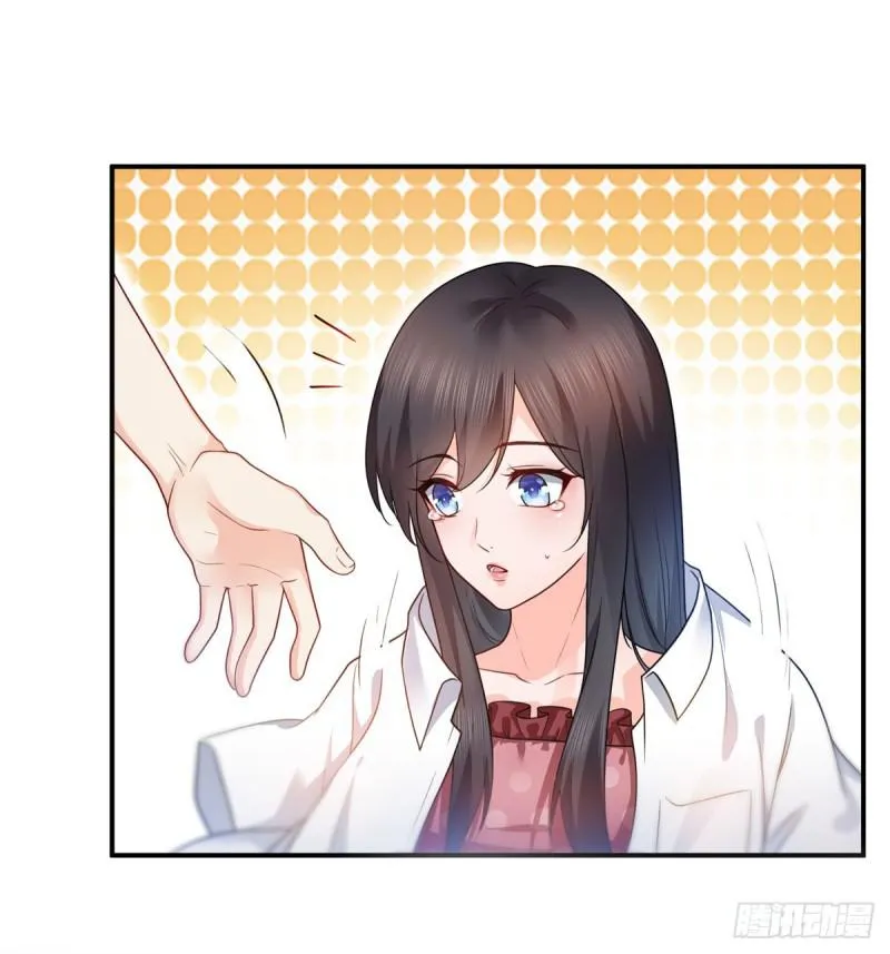 第六十二话 美色盛宴 第21页