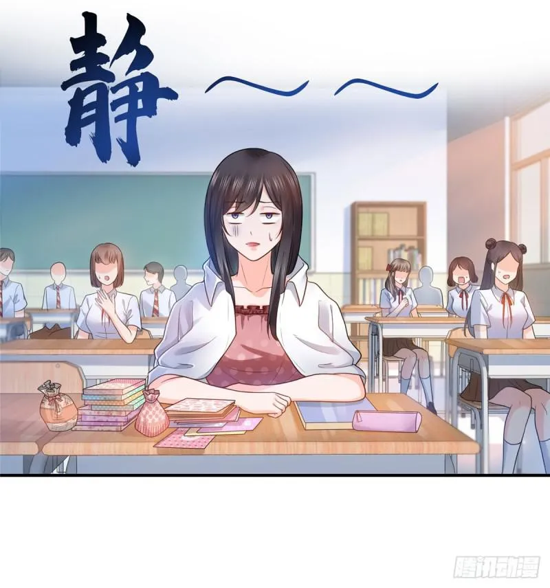 第六十二话 美色盛宴 第22页