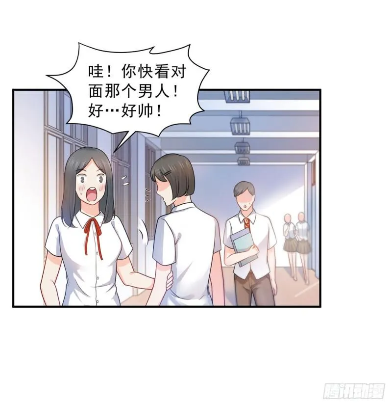 第六十二话 美色盛宴 第36页