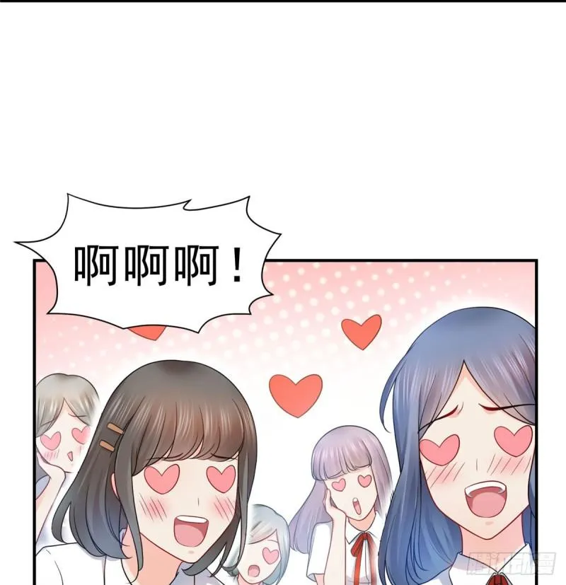 第六十二话 美色盛宴 第39页