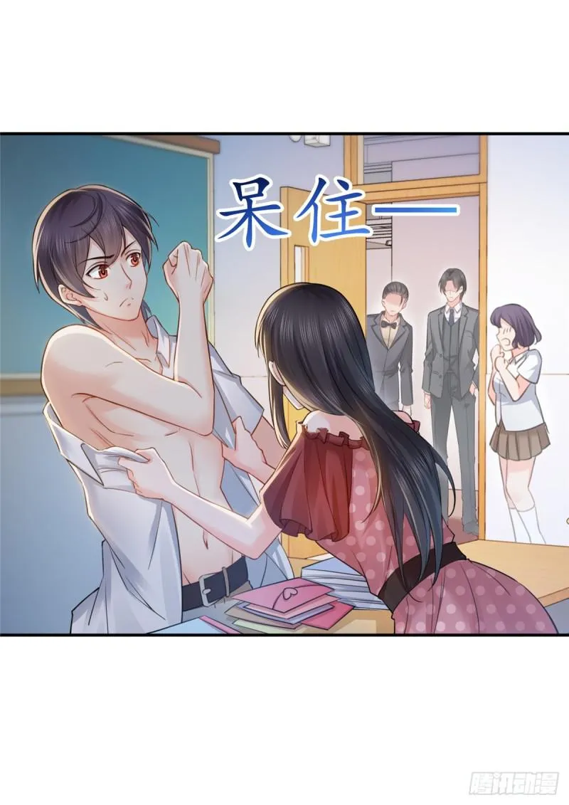 第六十三话 侄子和九叔 第5页