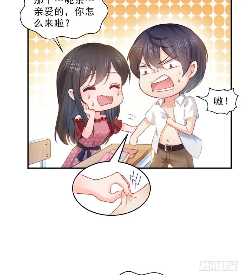 第六十三话 侄子和九叔 第8页