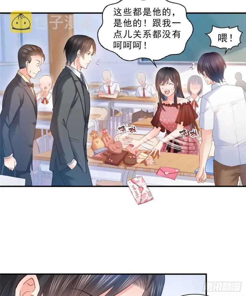 第六十三话 侄子和九叔 第9页