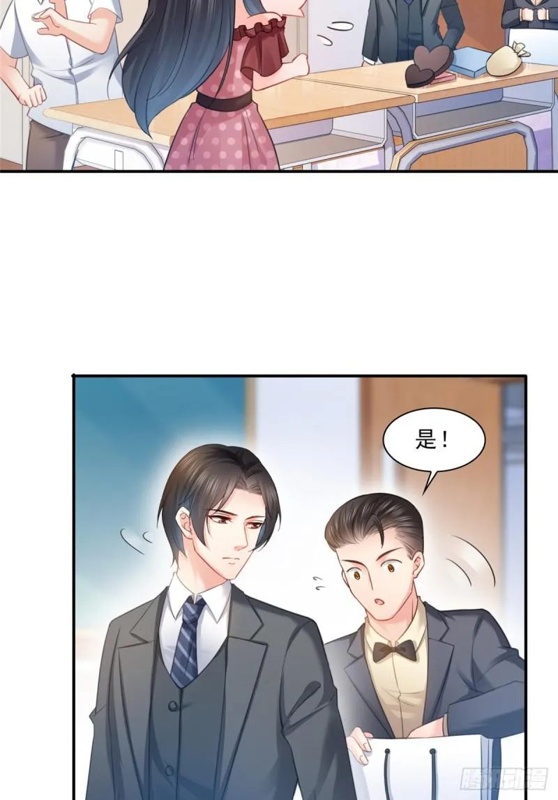 第六十三话 侄子和九叔 第14页