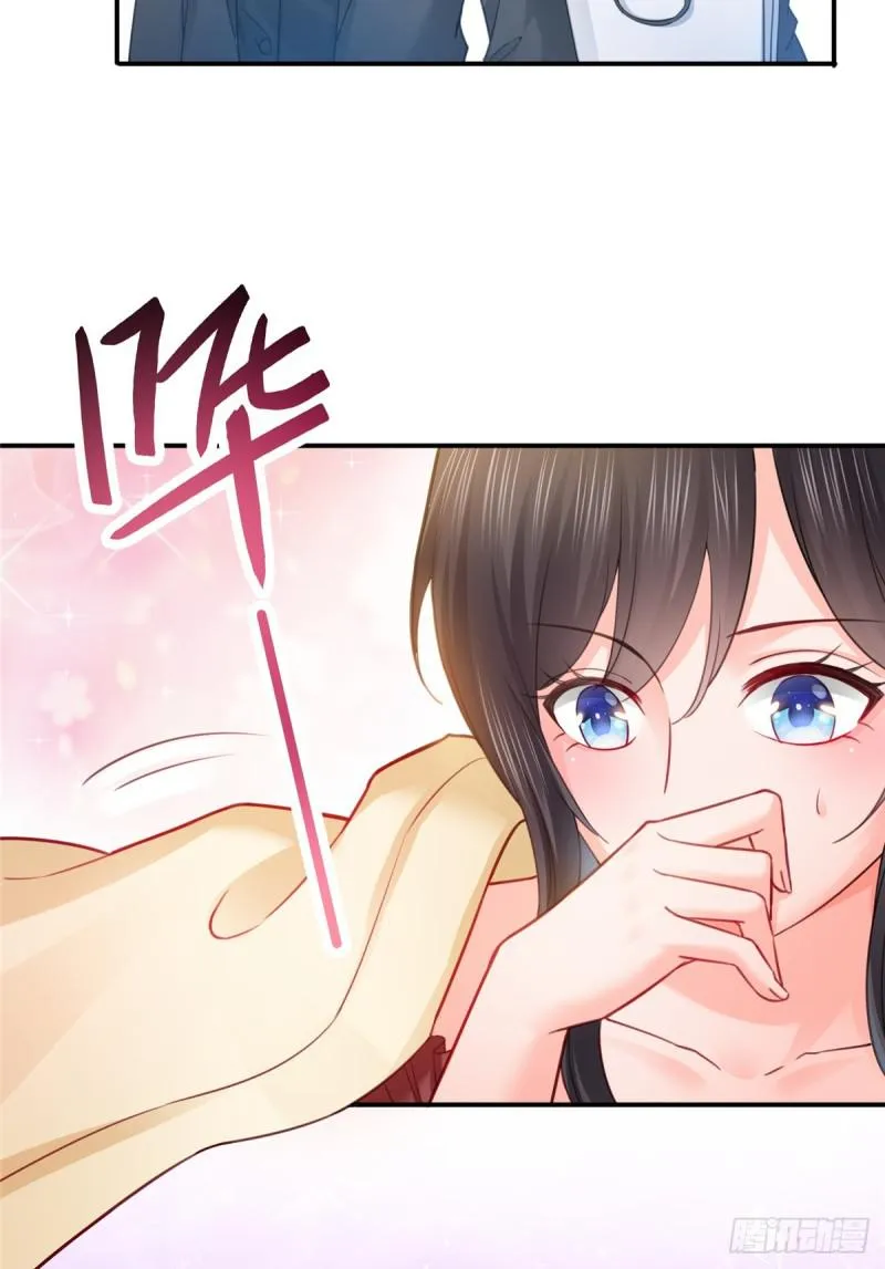 第六十三话 侄子和九叔 第15页