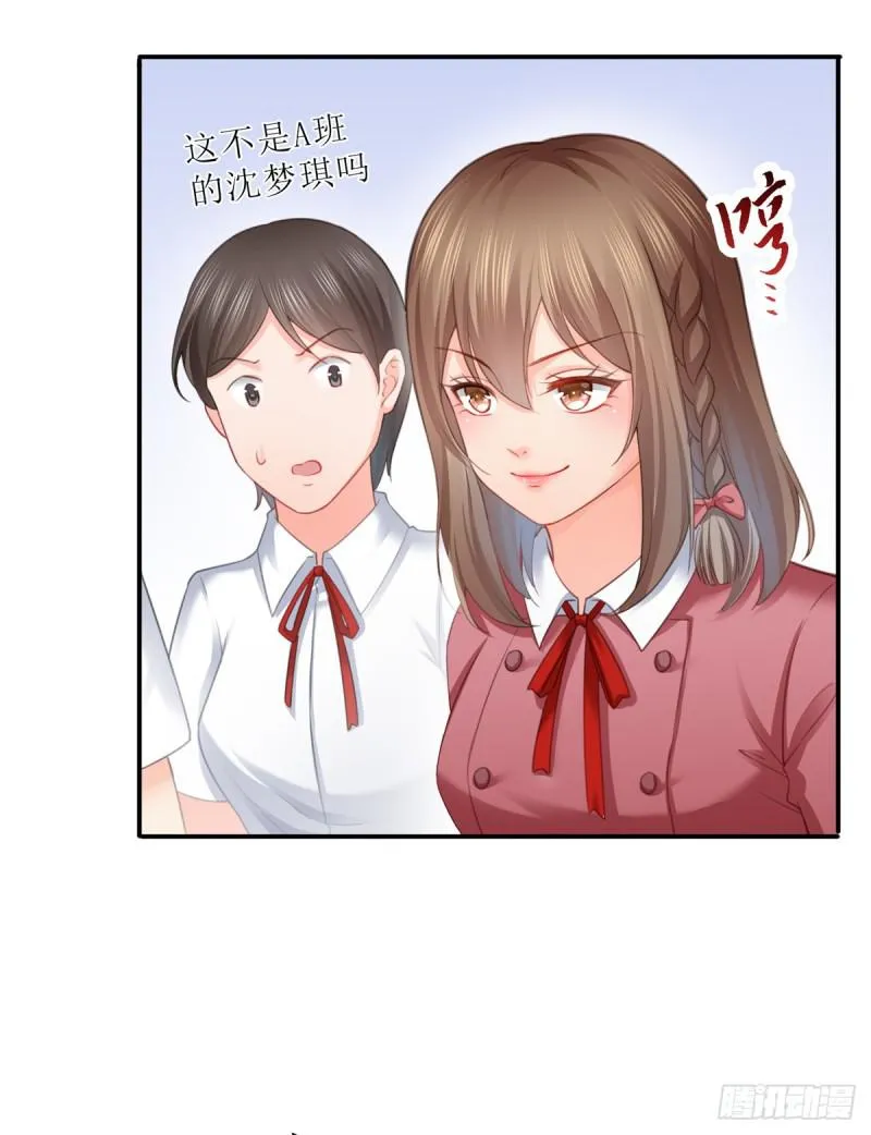 第六十三话 侄子和九叔 第23页