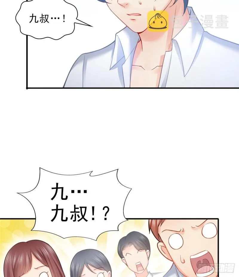 第六十三话 侄子和九叔 第35页