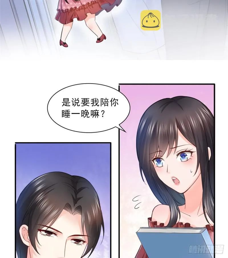 第六十五话 豪门深似海 第4页