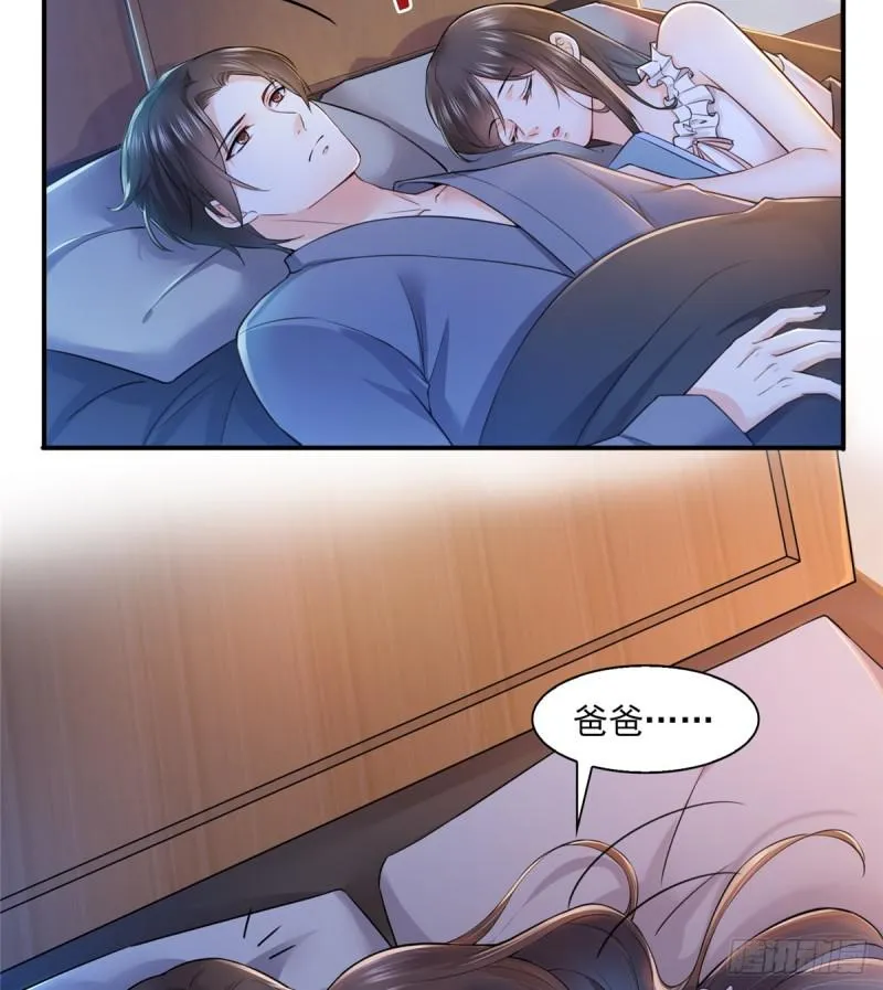 第六十五话 豪门深似海 第12页