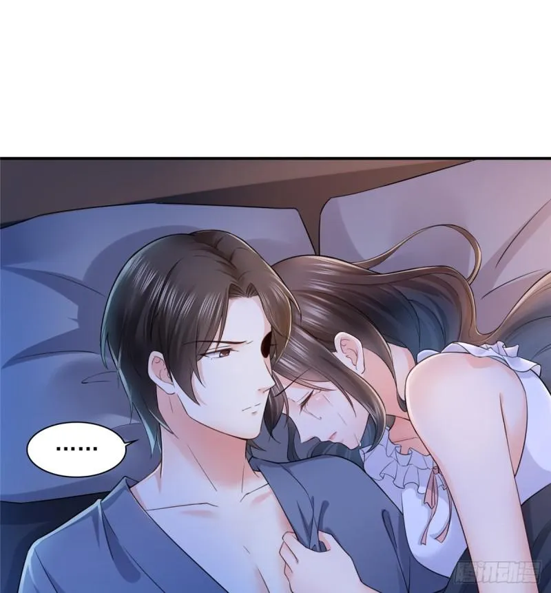 第六十五话 豪门深似海 第15页