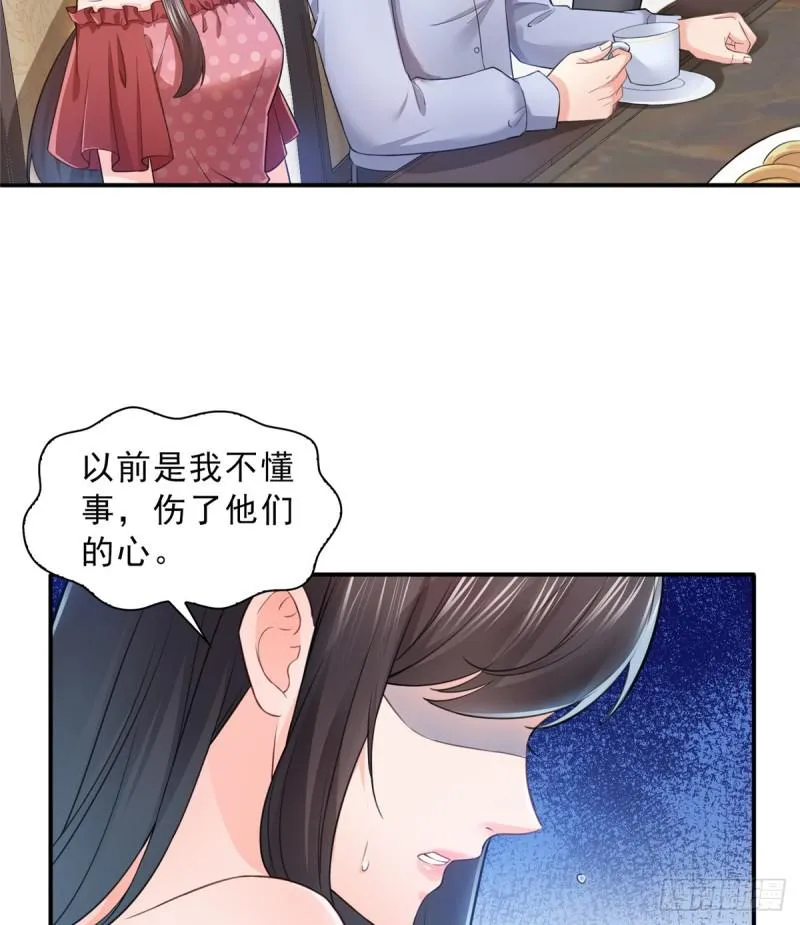 第六十五话 豪门深似海 第21页