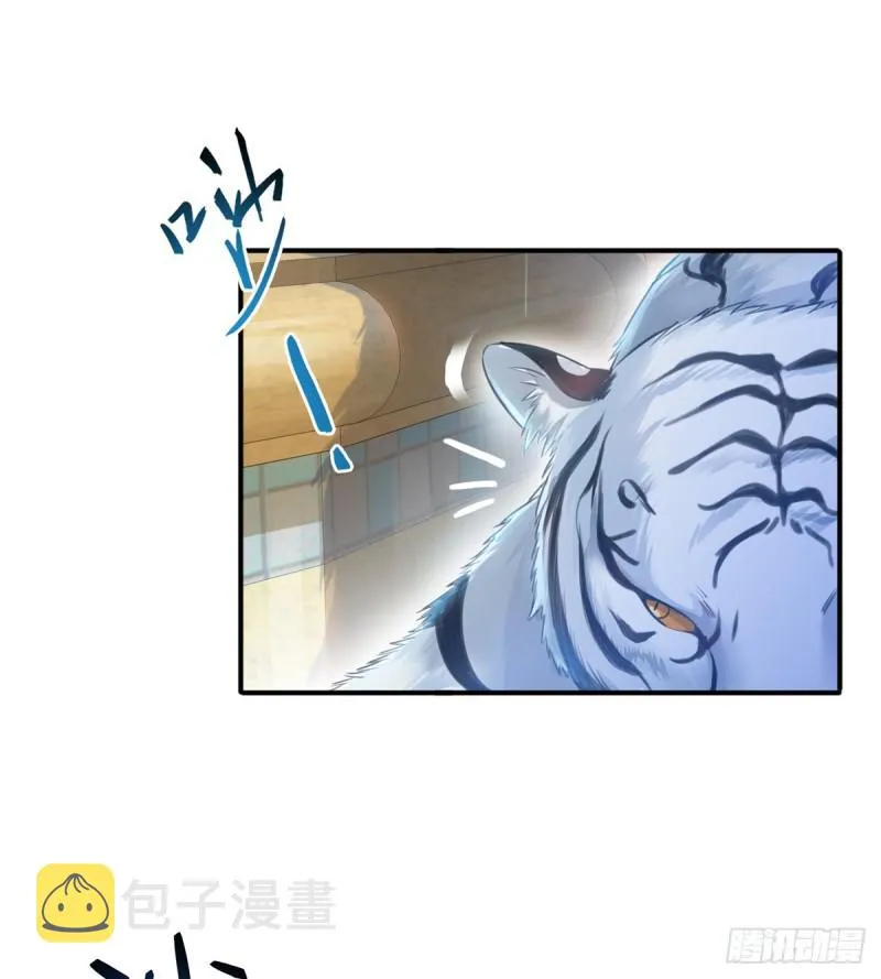 第六十五话 豪门深似海 第26页