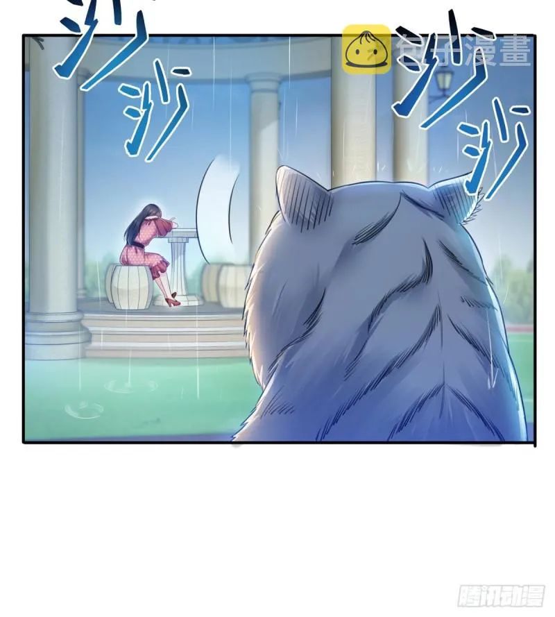 第六十五话 豪门深似海 第27页