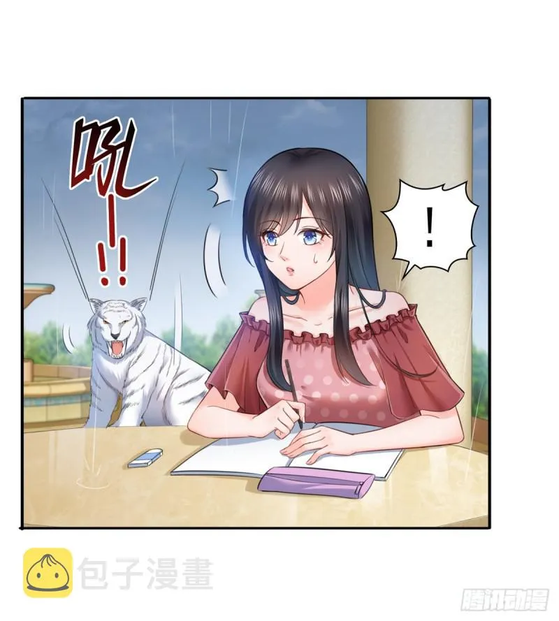 第六十五话 豪门深似海 第28页