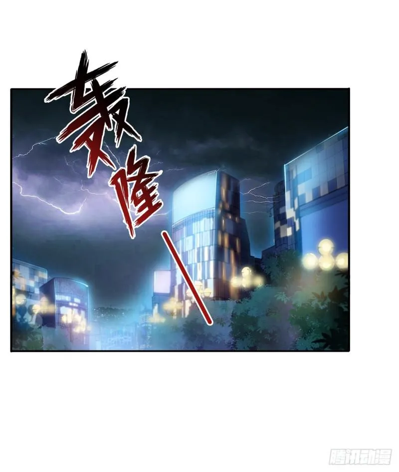 第六十五话 豪门深似海 第36页