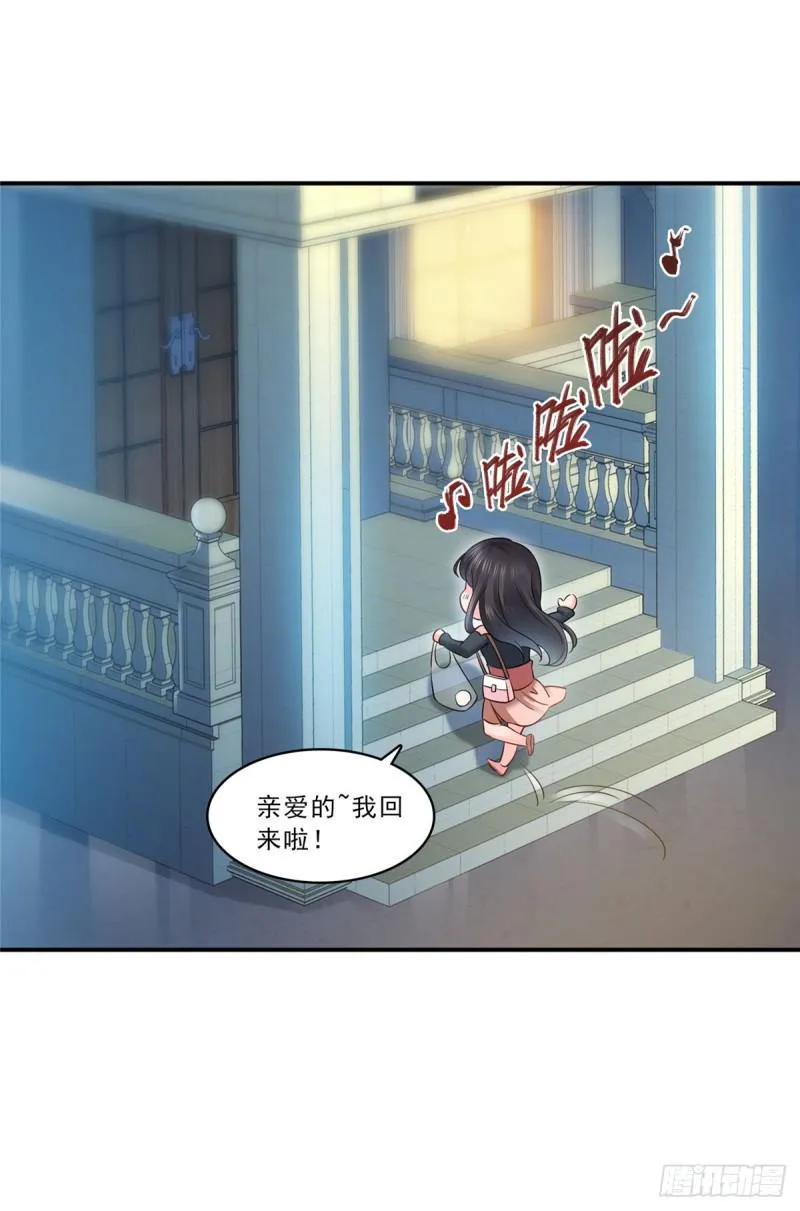 第六十五话 豪门深似海 第41页