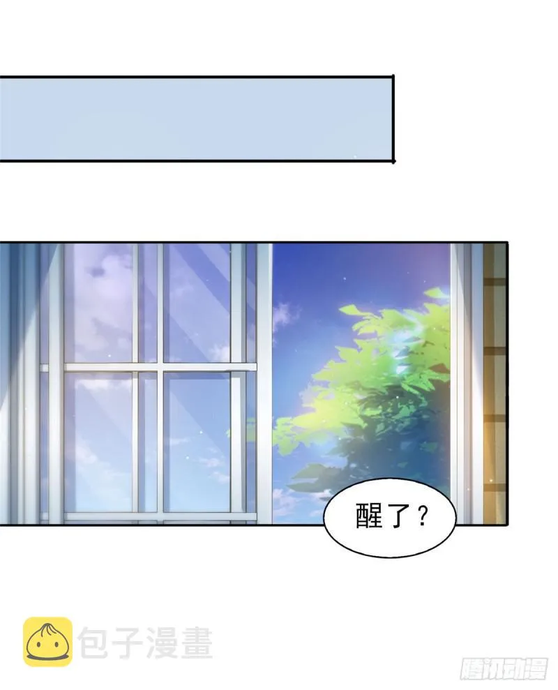 第六十六话 我要富可敌国！ 第10页