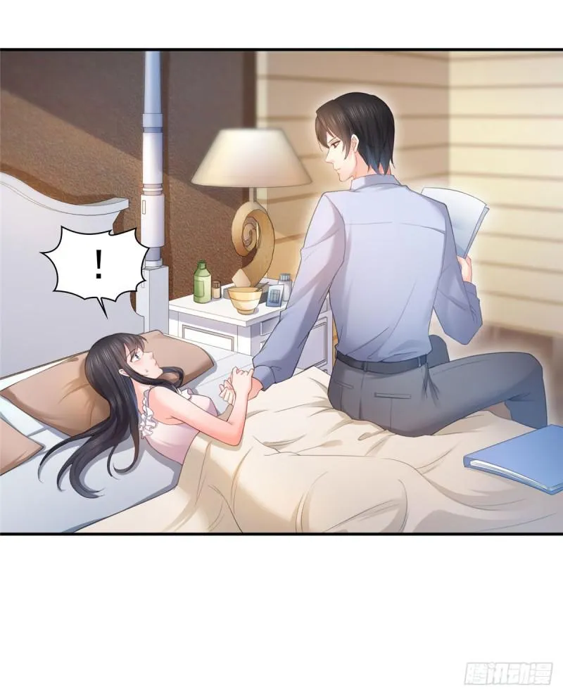 第六十六话 我要富可敌国！ 第11页