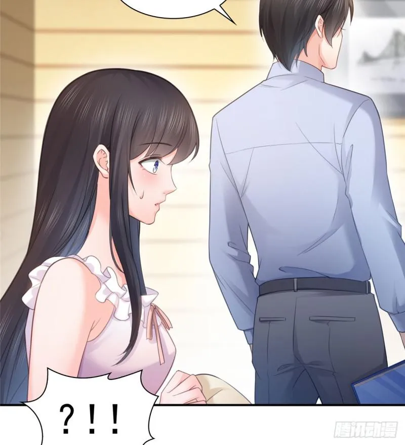 第六十六话 我要富可敌国！ 第15页