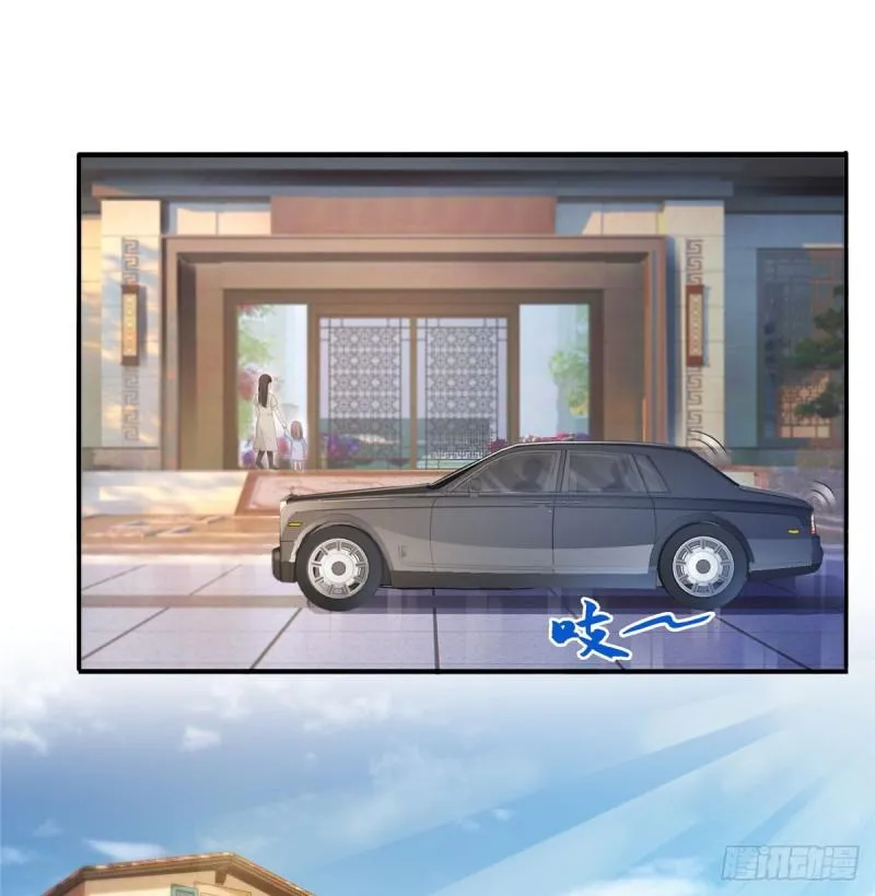 第六十六话 我要富可敌国！ 第22页