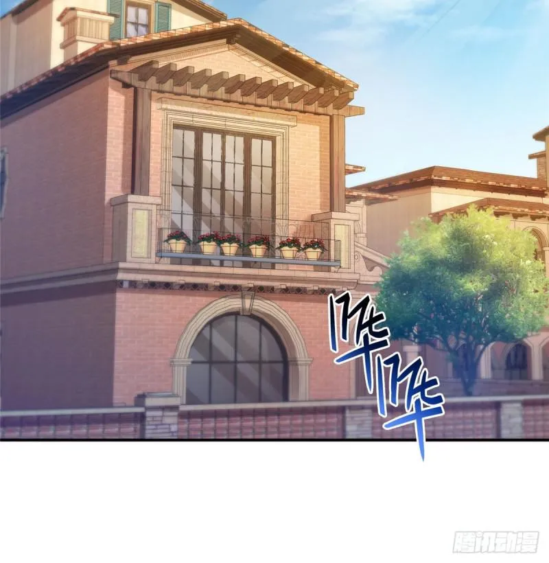 第六十六话 我要富可敌国！ 第23页