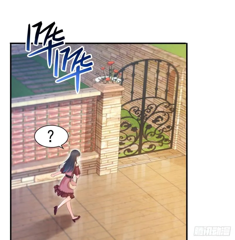 第六十六话 我要富可敌国！ 第24页