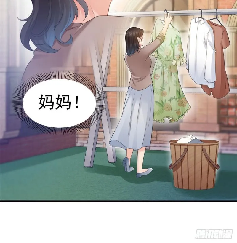 第六十六话 我要富可敌国！ 第28页