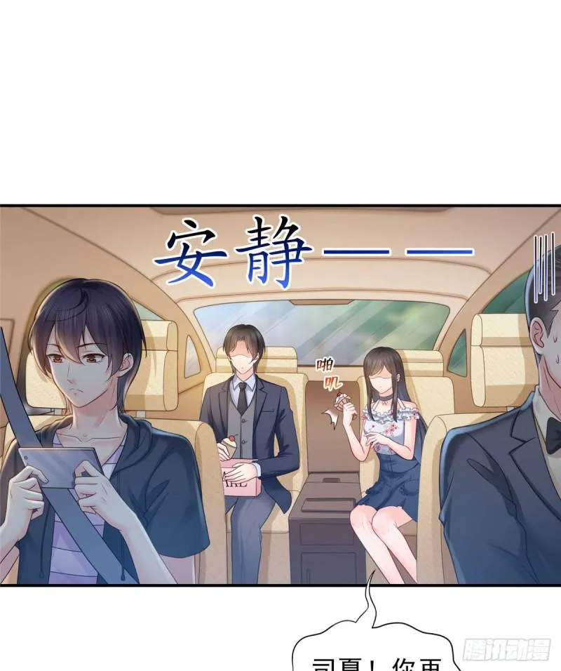 第六十七话 自由的条件 第6页
