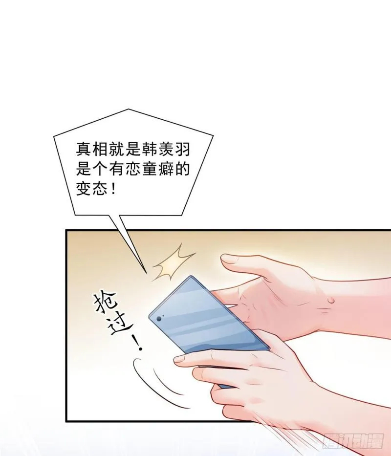 第六十九话 换个身份 第2页