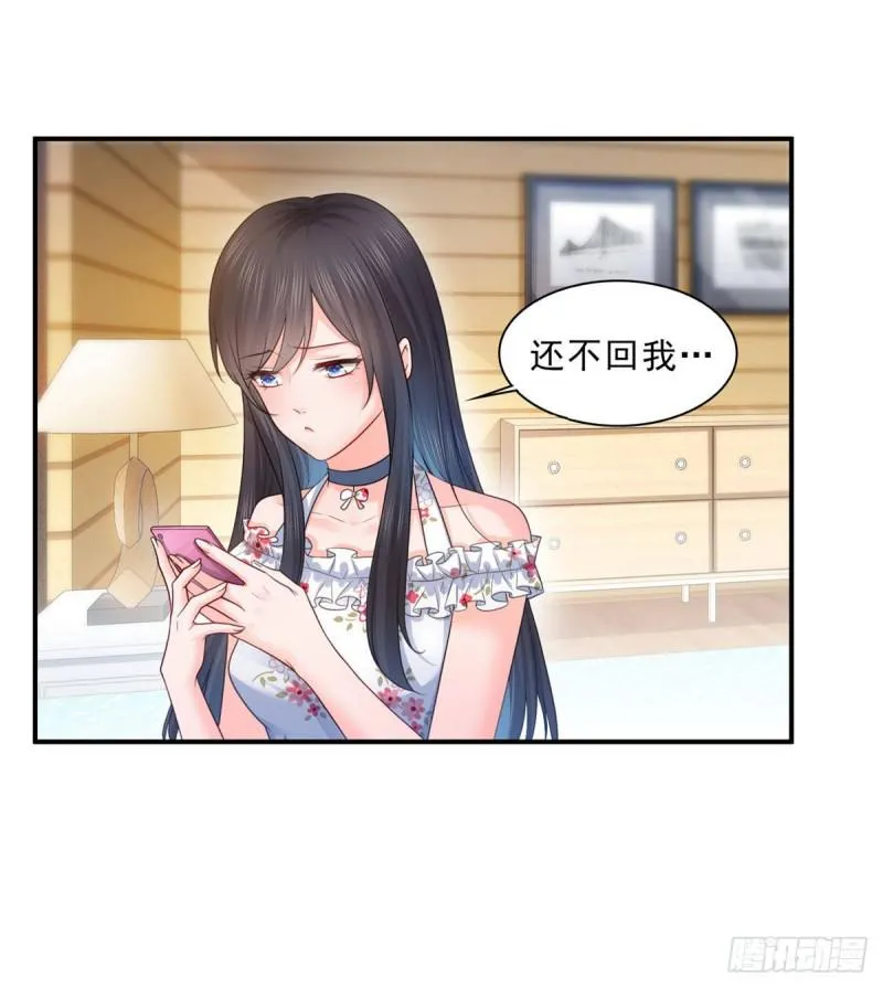 第六十九话 换个身份 第7页