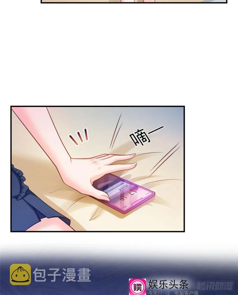 第六十九话 换个身份 第24页