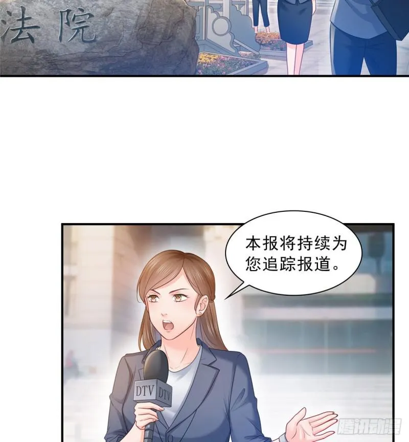 第六十九话 换个身份 第40页
