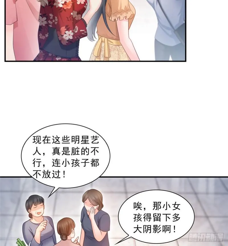 第六十九话 换个身份 第42页